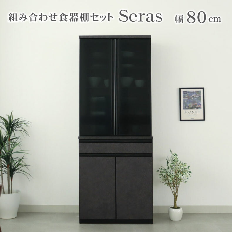 良品安上がり おすすめ品目
