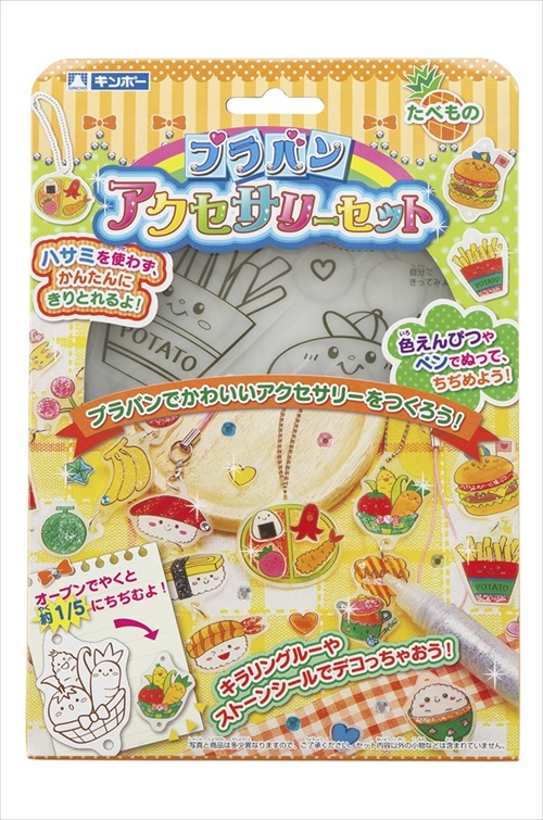 市場 最安値に挑戦 カレイドスコープ 手作り 自由研究に 鏡 知育 工作キット 手作りキット 万華鏡 万華鏡づくり 工作 夏休み