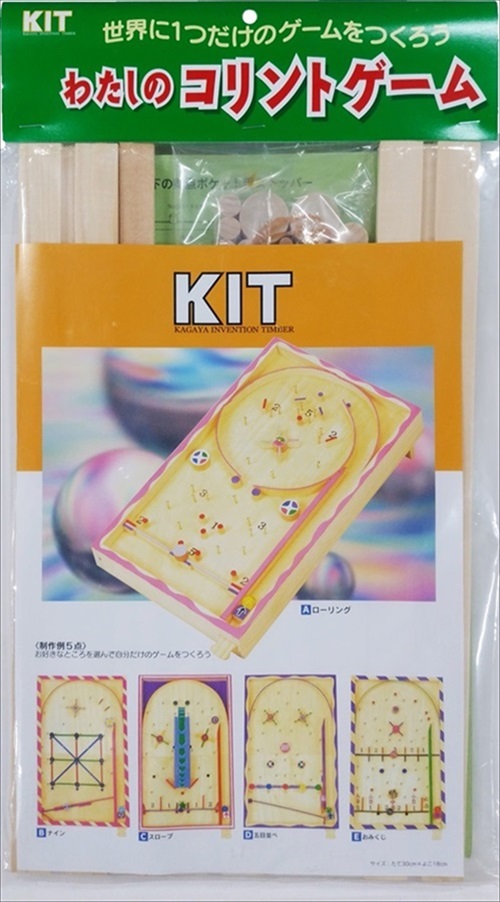 楽天市場 わたしのコリントゲーム 工作 自由研究に 学びmono
