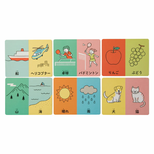 最終値下げ! お話づくり絵カード　オノマトペ　ひもとおし　きせつカード 小学校受験 オノマトペカード 感情編 - ユーズフルショップあこ