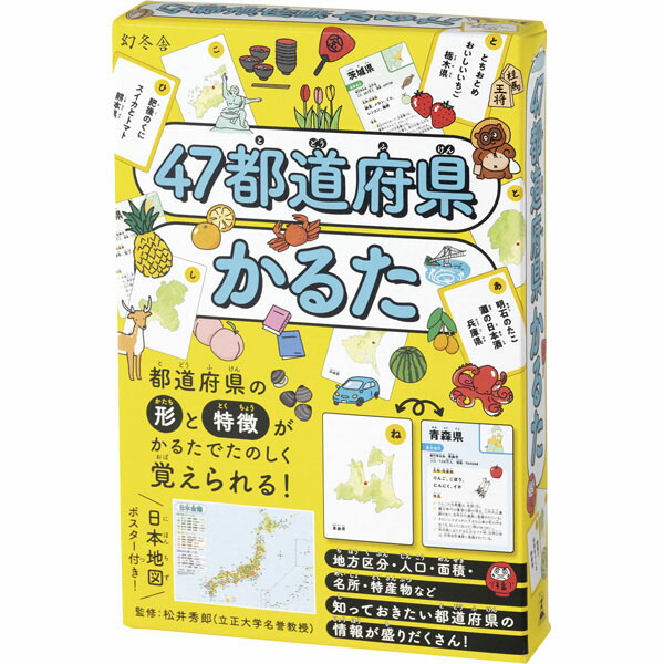 忍空　NINKU かるた　消費税導入前の品　外箱に少し傷み有　かるたは未開封です 忍空 NINKU かるた 消費税導入前の品 外箱に少し傷み有 かるたは