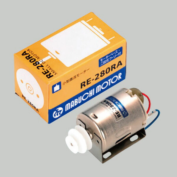 マブチモーター 小型直流モーター RE-140RA 10個入×10  100個 Amazon | マブチモーター 小型直流モーター RE-140RA 1BOX 10個