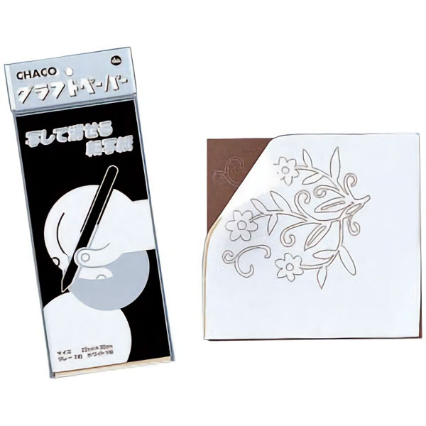 【未使用・未開封】筆17本とチャコペーパー 未使用・未開封】筆17本とチャコペーパー
