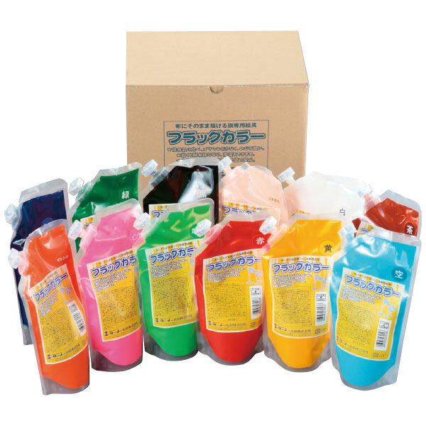 フラッグカラー　１２色セット　２００ｍＬ