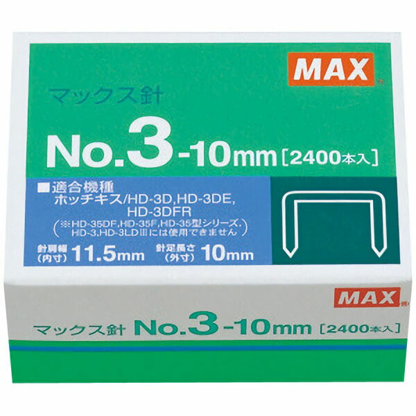 楽天市場】ホッチキス 10号針用 モノクロ ［色指定不可］ : 100
