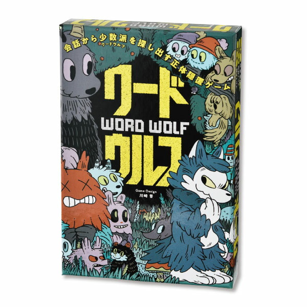 楽天市場】[スペースウルフ] アーミーセット 日本語版 【53-33