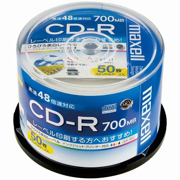 データ用ＣＤ−Ｒ ５０枚 【予約中！】