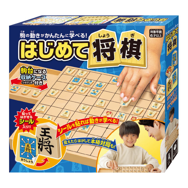 くもん出版 NEW スタディ将棋 リニューアル Amazon.co.jp: KUMON くもん NEWスタディ将棋 WS-31 : おもちゃ