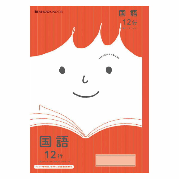 新研究シリーズ 学習ノート 5科目セット 新研究（改訂新版）5教科☆定着・研究・解説学習ノート☆未使用