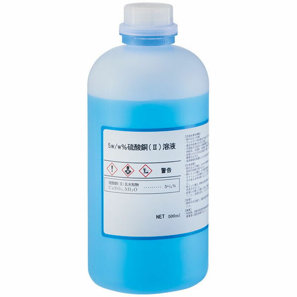楽天市場】硫酸亜鉛 5％水溶液500mL 硫酸亜鉛 : 学びmono
