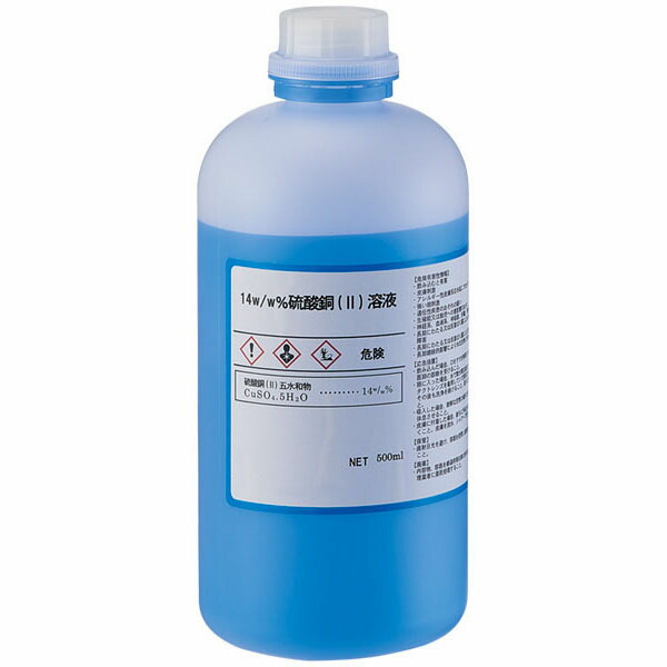 楽天市場】硫酸銅（2）5％水溶液 500mL 硫酸銅水溶液 : 学びmono