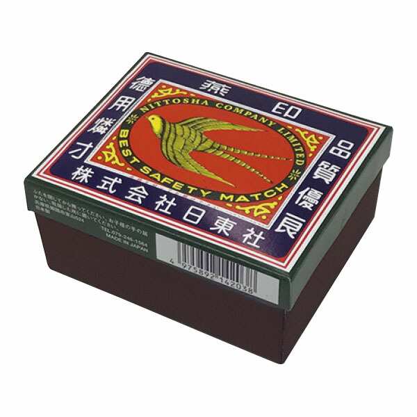 楽天市場】第一燐寸工業 キリンマッチ （徳用 大箱 約820本
