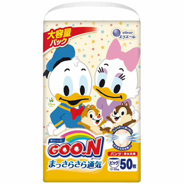 ハルマミ グーン ビッグ　50枚×6パック　女の子用 ワンワン柄 楽天市場】グーン パンツ ビッグ 女の子の通販