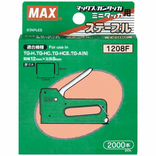 楽天市場】ハッコー デジタルクリップアイロン 10mm : アット