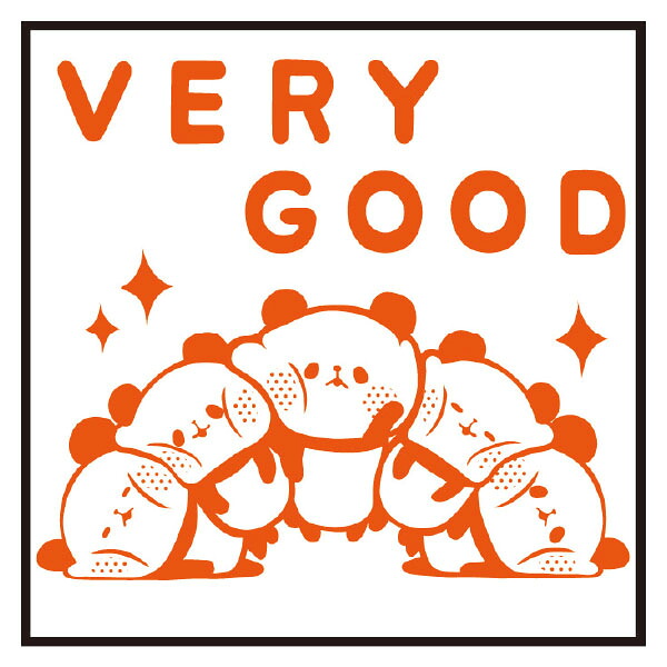 もちもちぱんだ　ＶＥＲＹ　ＧＯＯＤ　本体：青　インク：朱　×　１０個セット