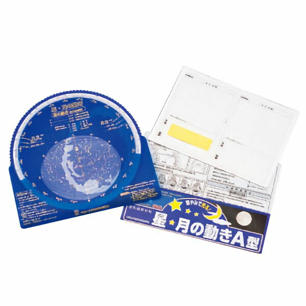 三番星ひかる☆ZHIYUN WEEBILL S ジーウン　
Weebill 楽天市場】観望グッズ 星座早見盤 おすすめ 方角 天体観測