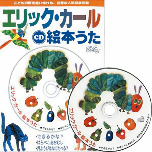 楽天市場】小学生から聴いておきたいクラシック名曲集 CD 2枚