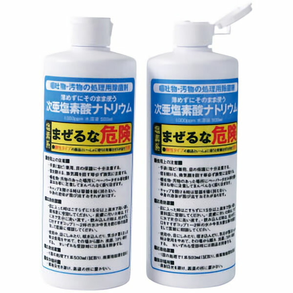 楽天市場】熱蒸散式二酸化塩素ガス拡散器「ウイルスとるとるpro」100ml
