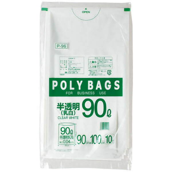 ポリバッグ９０Ｌ乳白半透明（３００枚） 9,400円