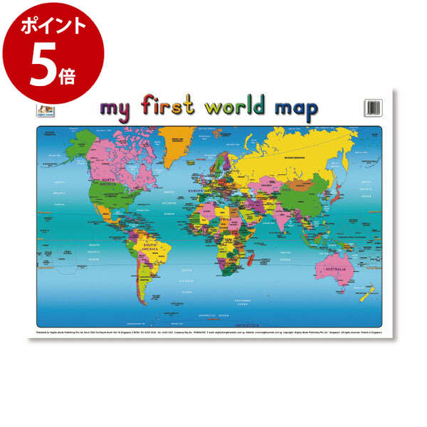 楽天市場 期間限定ポイント5倍 世界地図 国旗ポスターセット 学びmono