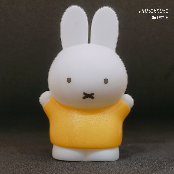 楽天市場】ミッフィー ソフトマスコット ＜ゆきのひのうさこ
