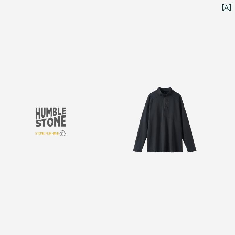 HUMBLE STONE 精鋭 石 都市 機能 シリーズ ! 春 速乾 立 襟 運動 底 シャツ 25006｜ＭＡＮＡＢＵ店