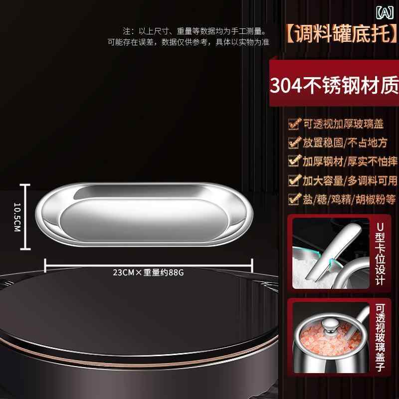 304 ステンレス調 味 缶 セット キッチン 防 湿 調味料 スプーン 付き 蓋 可 視化