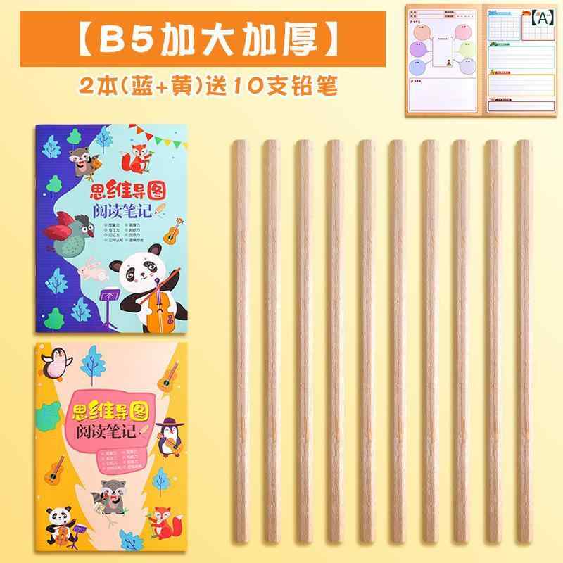 ちびっ子 専用 存知あげる 仕立て上げる 図 読みもの 万覚え帳 小学生 言葉づかい 好 詞好 句好 段 抜 吸いつける的