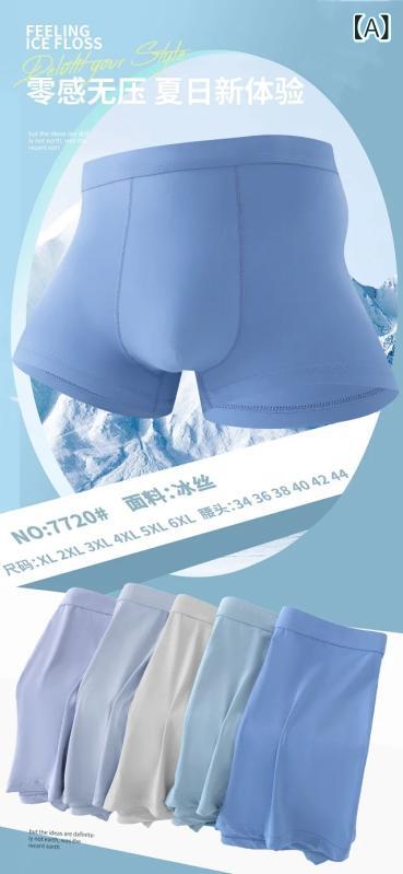 好 7720 夏の 涼 感 冷感 メンズ 下着 XL 4 快適で 通気性の ある ボクサー パンツ｜ＭＡＮＡＢＵ店