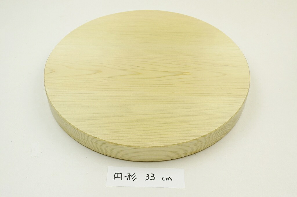 まな一枚板 金子 木 抗菌 国産青森ヒバ木の団々たるまな板 もの枚板 送料無料 差渡し33cm厚さ3 3cm お届け達成まな板の木目は全部懸隔ます お買い手状況の木目のご頼みにはおリスポンス持ち上がるおませんのでご了承下さい まな板立ては帰属致しません Vned Org