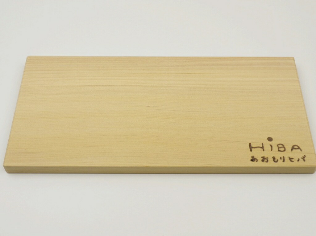 青森 ひば 薄型 まな板 横23cm×縦11cm厚さ1cm ヒバ 木製 一枚板 小さい 抗菌 薄い 軽量 軽い 柾目 送料無料 キッチン 台所 ギフト 配布用 ミニサイズ 2311