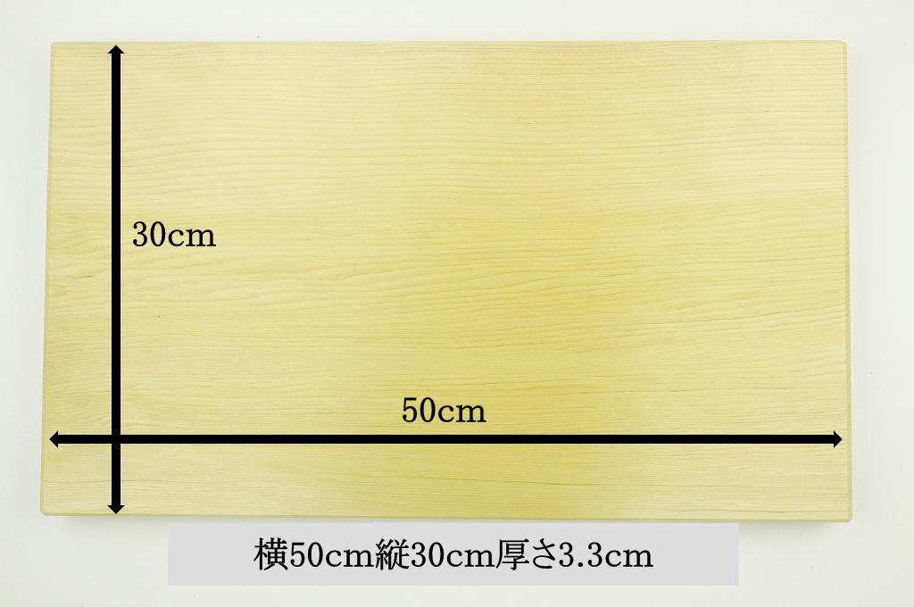 楽天市場 青森ヒバ まな板 一枚板 横50cm 縦30cm厚さ3 3cm 木製 抗菌 国産青森ヒバ木のまな板は送料無料お届けするまな板 の木目は全て異なります 木目のご要望にはお答え出来ませんのでご了承下さい まな板立ては付属致しません 青森ヒバクラフト