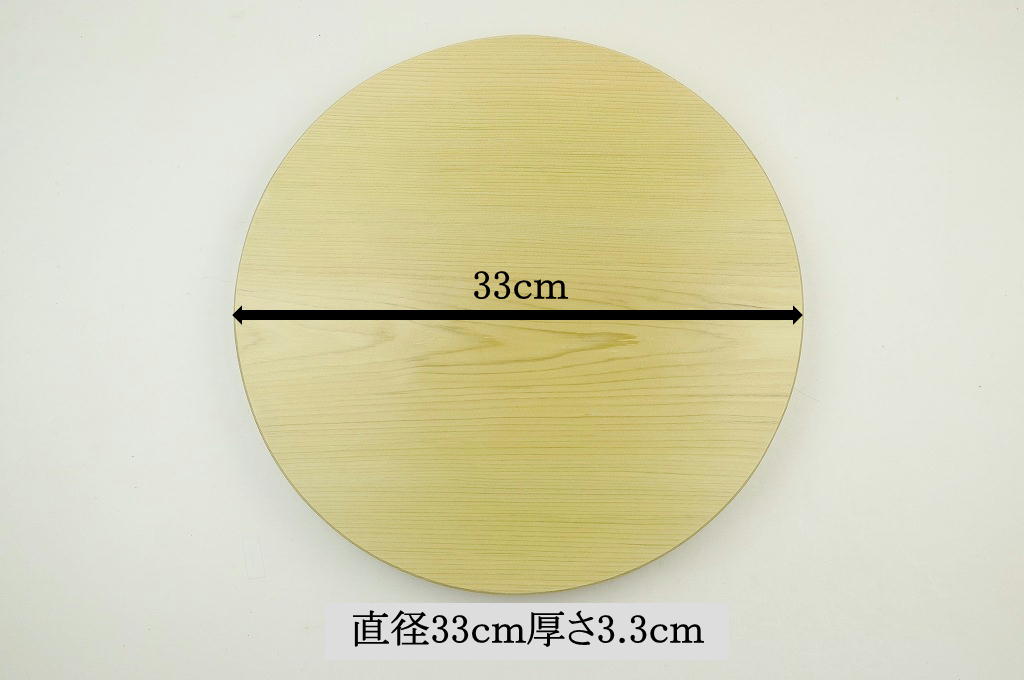 楽天市場 まな板 丸 直径33cm厚さ3 3cm 木 抗菌 国産青森ヒバ木の丸いまな板 一枚板 送料無料 お届けするまな板 の木目は全て異なります お客様の木目のご要望にはお答え出来ませんのでご了承下さい まな板立ては付属致しません 青森ヒバクラフト