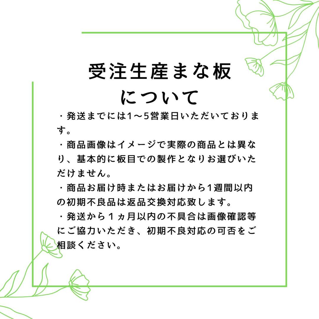 青森 ひば まな板 横37cm縦21cm厚さ3.3cm ヒバ 母の日 ギフト プレゼント 新生活 引っ越し祝い 贈答用 木製 抗菌 天然木 一枚板 送料無料 受注生産 キッチン雑貨 キッチン用品 台所用品 3721