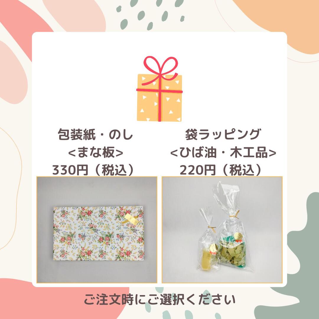 青森 ひば まな板 横37cm縦21cm厚さ3.3cm ヒバ 母の日 ギフト プレゼント 新生活 引っ越し祝い 贈答用 木製 抗菌 天然木 一枚板 送料無料 受注生産 キッチン雑貨 キッチン用品 台所用品 3721