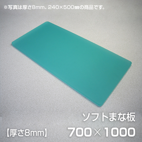 楽天市場】まな板 業務用まな板 厚さ15mm サイズ300×600mm（両面 
