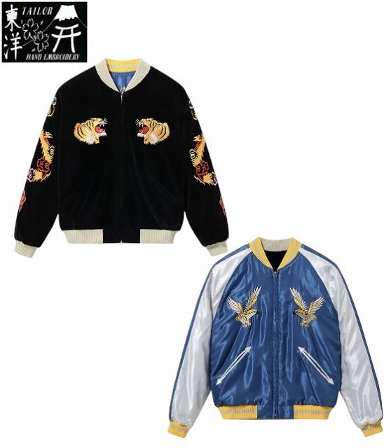 TAILOR TOYO [テーラー東洋] Mid 1950s Style Velveteen Souvenir Jacket “GOLD DRAGON & GOLD TIGER” × “JAPAN MAP” (BLACK) 1950年代中期 別珍スーベニアジャケット \