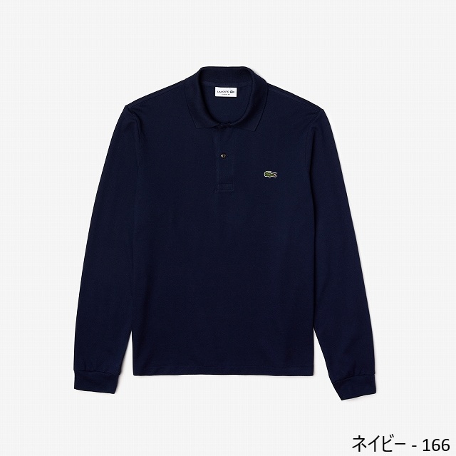 LACOSTE [ラコステ] POLO [NAVY,BURGUNDY,GREEN] 長袖 スポーツシャツ (ペパーミント、バーガンディ、緑であること) L1312DL BES