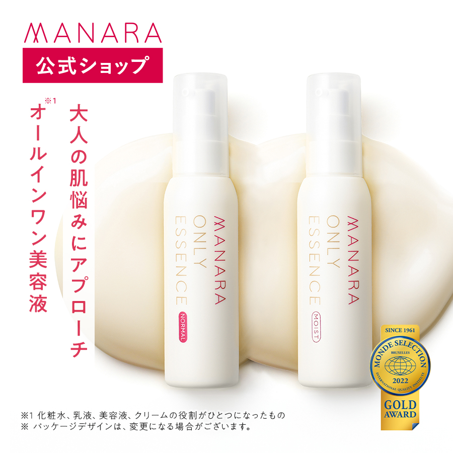 【楽天市場】【レビュー記入で100円OFFクーポン発行中！】 【マナラ公式】 オンリーエッセンス 100mL MANARA ノーマル モイスト 選べる  オールインワン美容液 時短 乾燥 化粧水 乳液 美容液 クリーム スキンケア おすすめ 普通肌 : マナラ公式ショップ ...