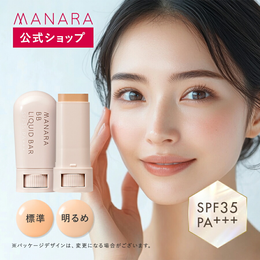 大特価　田中里奈ちゃん着用 jemmaatelier ブルゾン recommend_icon_03.jpg