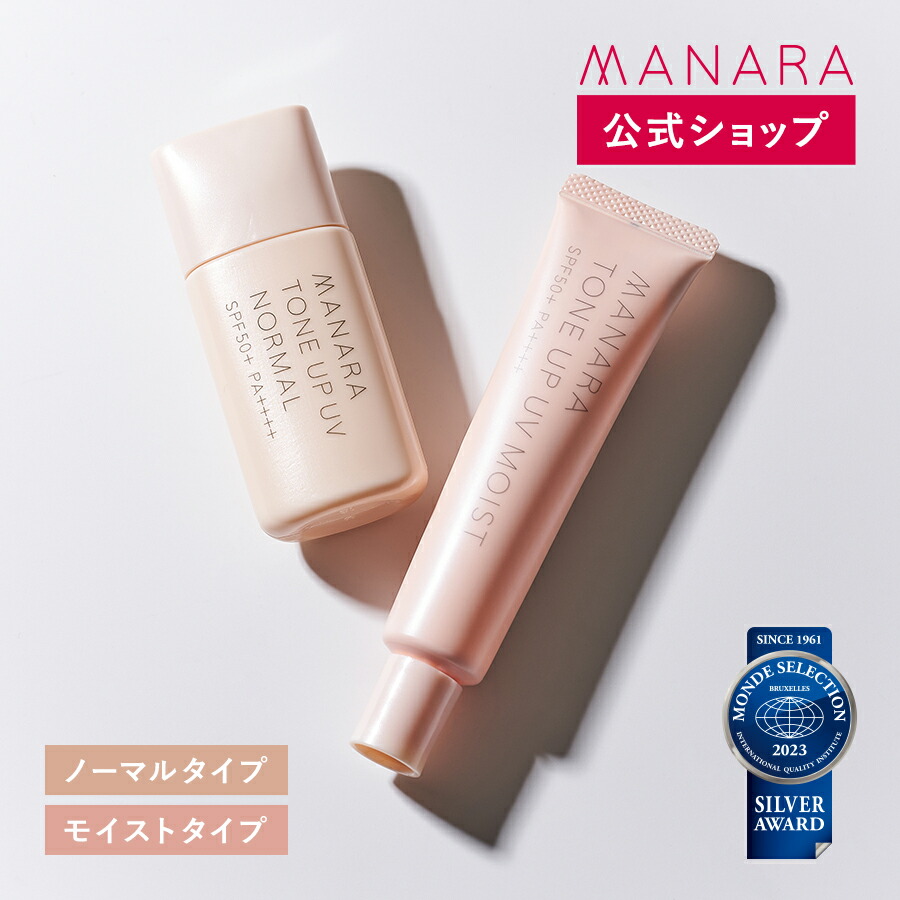 楽天市場】【マナラ公式】 ホットリップ 8g MANARA : マナラ公式