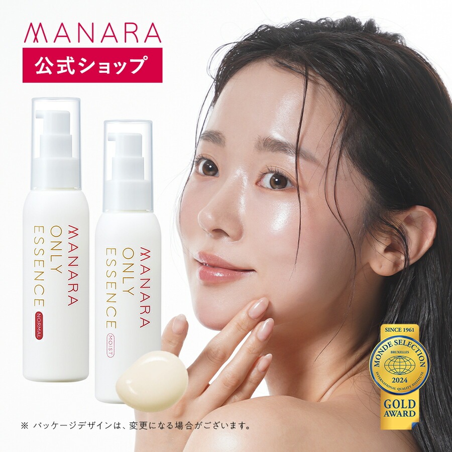 マナラ テッペンスパ シャンプー2本セット テッペンスパシャンプー | [公式]マナラ化粧品
