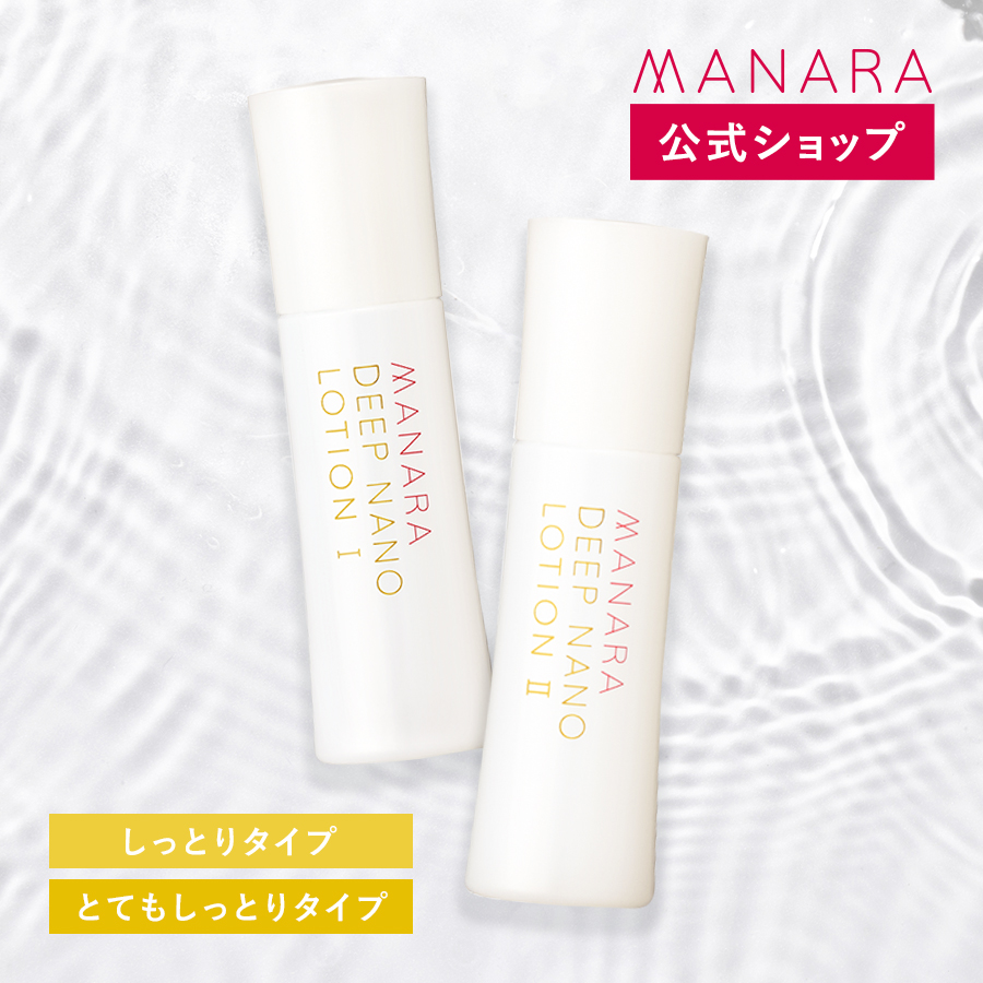 楽天市場】【マナラ公式】 ディープナノローション 100mL MANARA