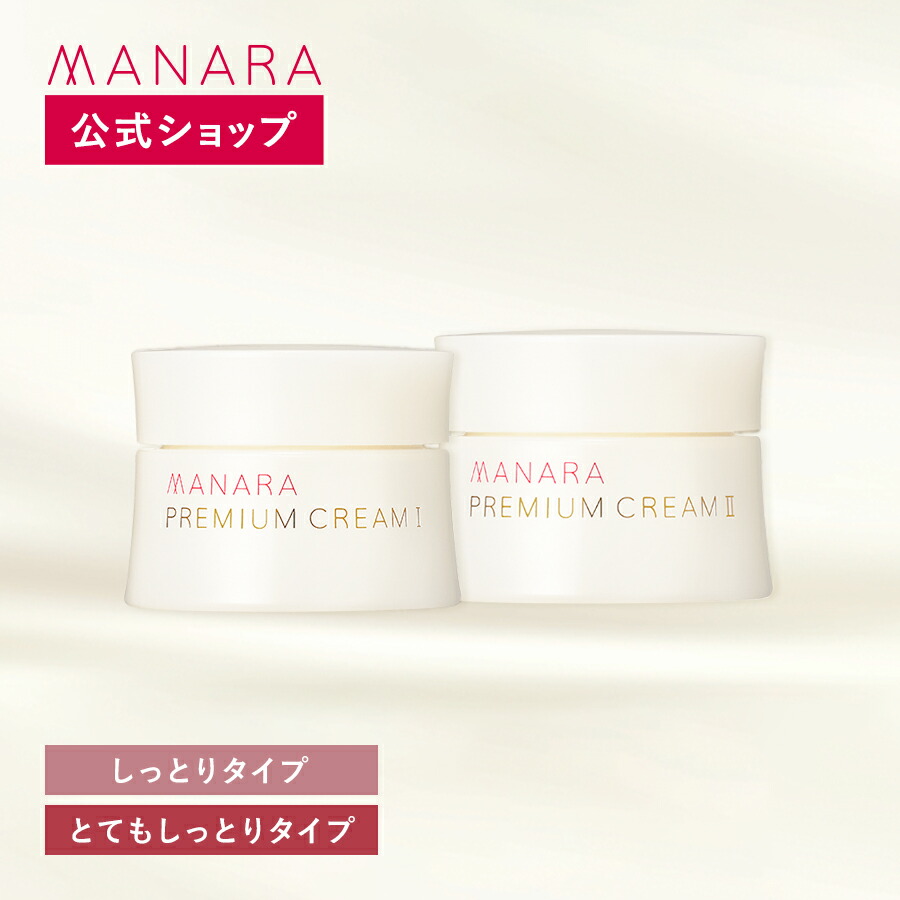 試してみた】マナラ マナラ 生練り洗顔の効果・肌質別の口コミ