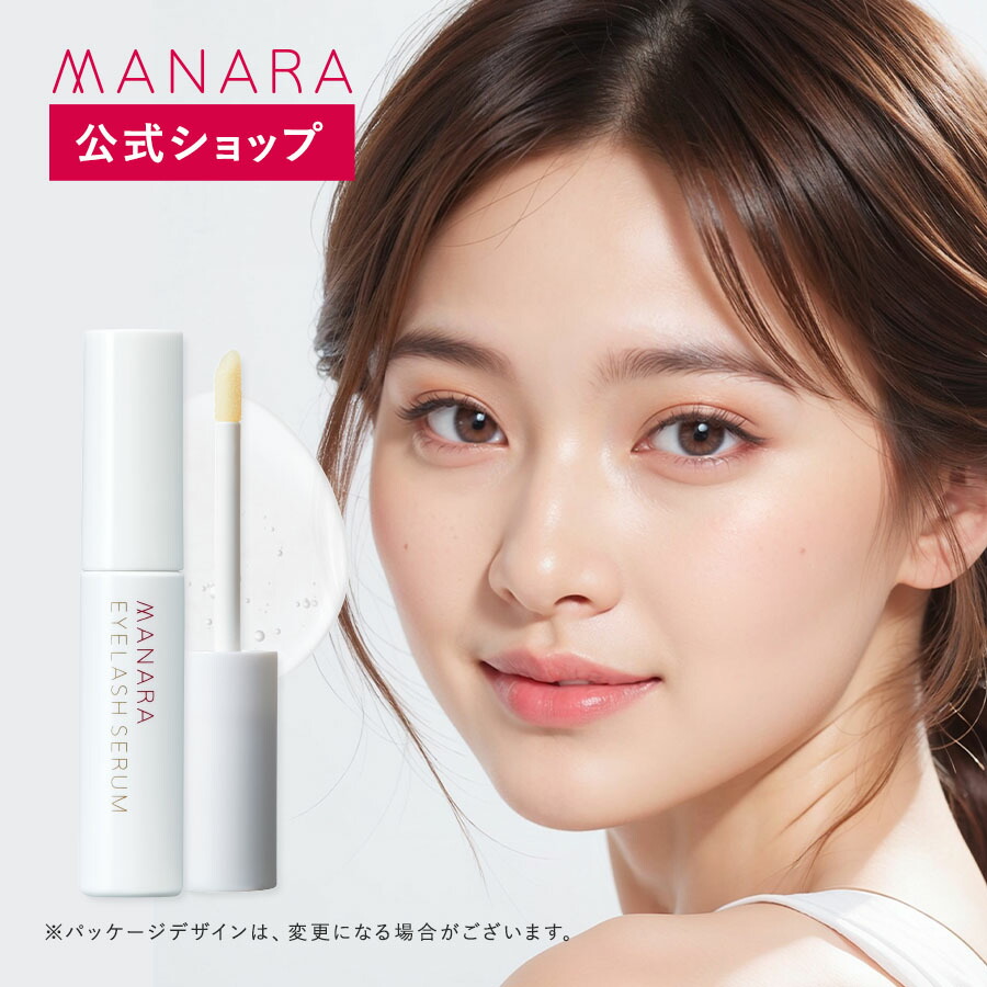 楽天市場】薬用リンクルリッチワン : マナラ公式ショップ楽天市場店