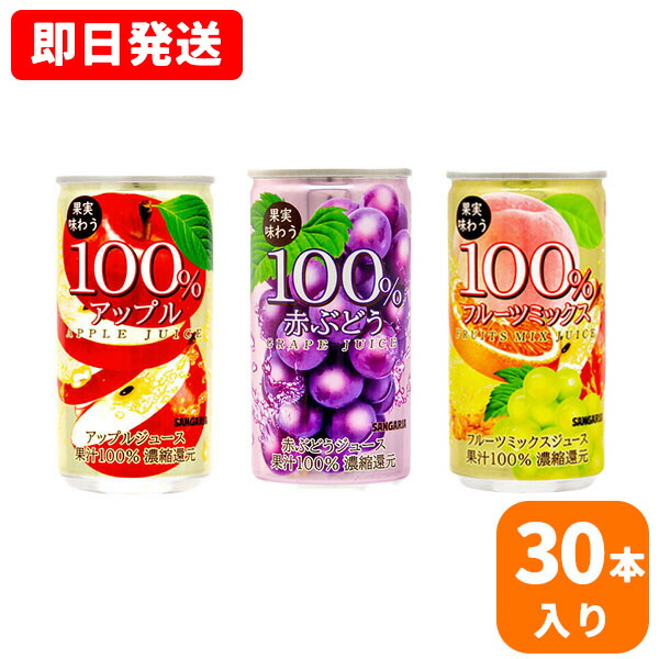楽天市場】カゴメ 国産プレミアム 100% フルーツジュース ギフト