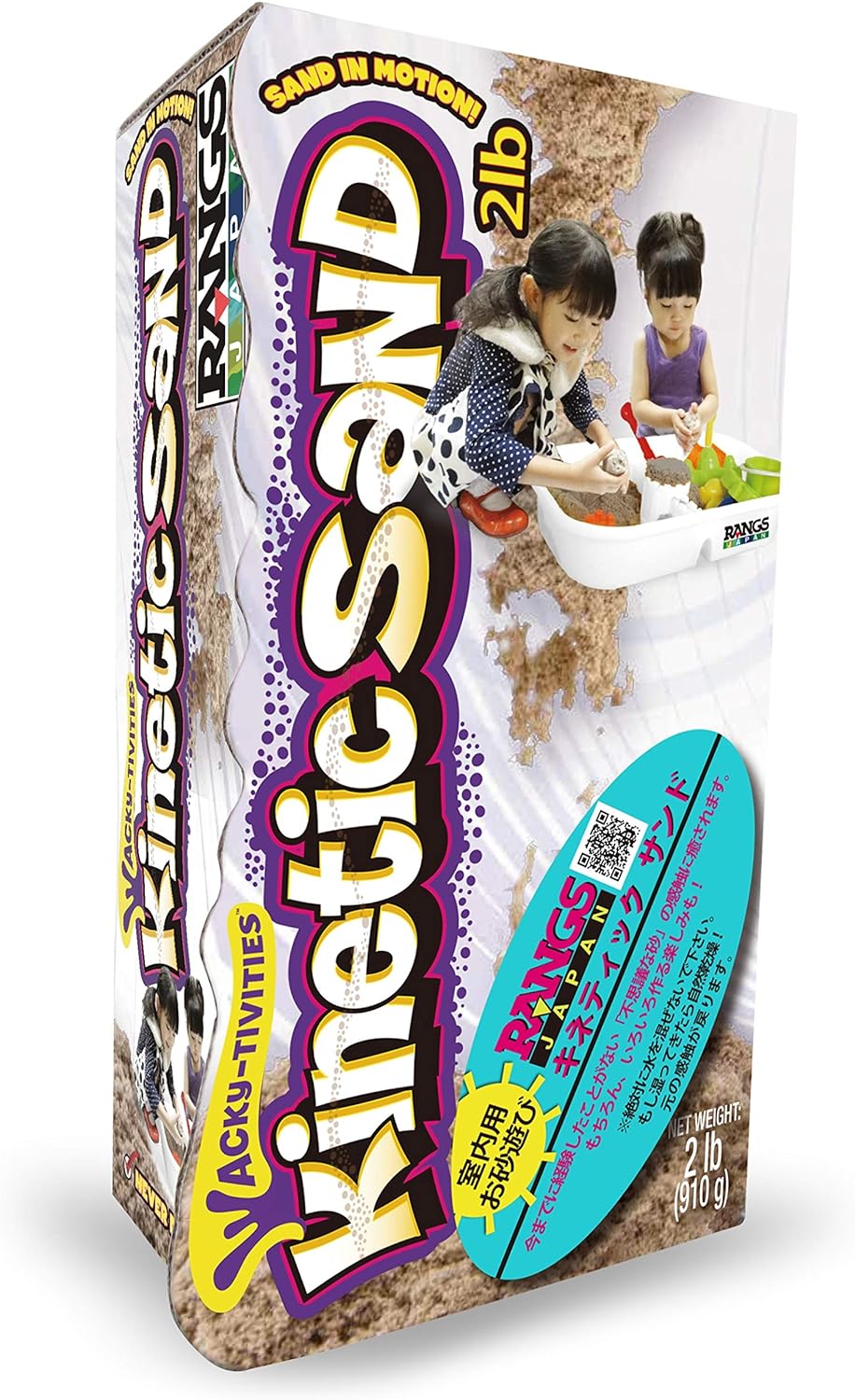 楽天市場】キネティックサンド ベーシック2箱入り テーブルセット2A