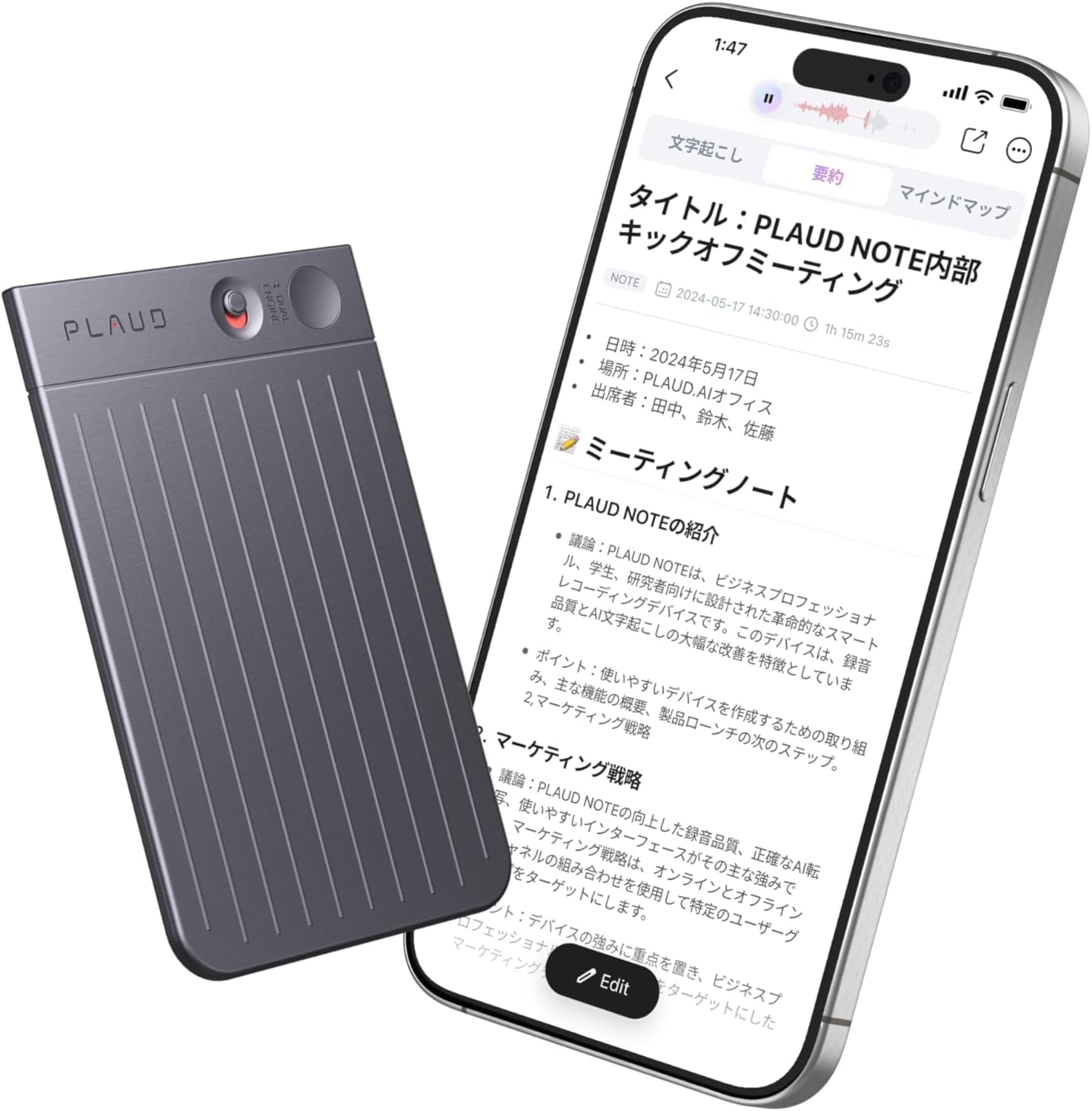 PLAUD NOTE AIボイスレコーダー NB-100 PLAUD NOTE AIボイスレコーダー 無料GPT-4o文字起こし＆要約機能込み