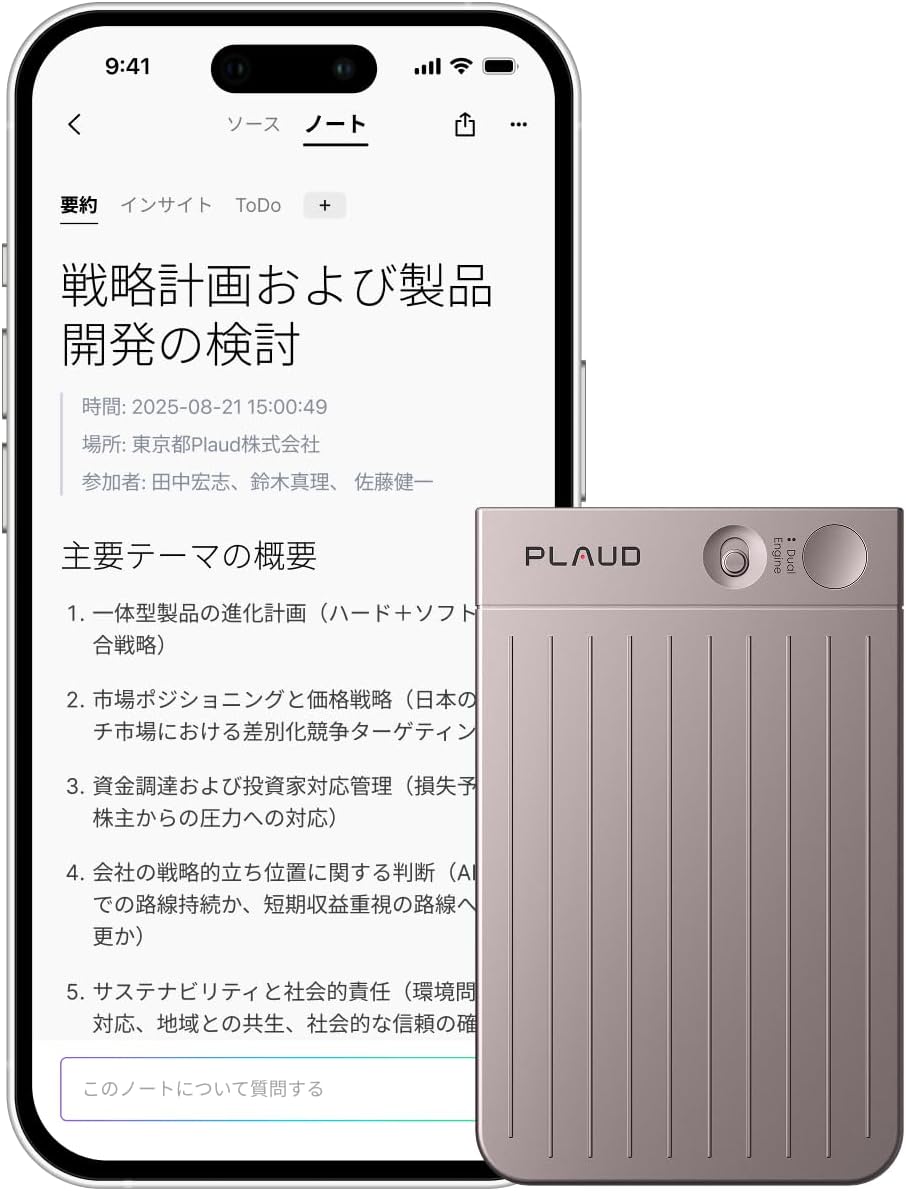 Plaud Note AIボイスレコーダー ワンタッチ録音 議事録作成 自動文字起こし・rt786色: スターライト|manatom
