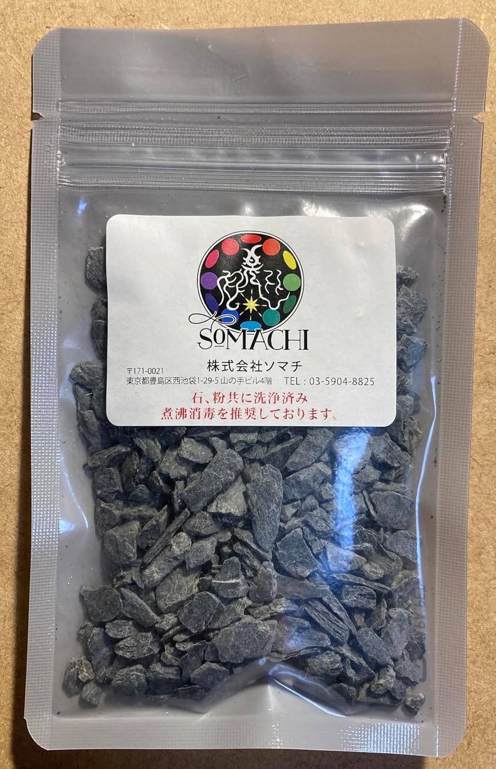 楽天市場】SOMACHI PLUS ソマチ プラス ソマチッド 活性水 15ml 生命の
